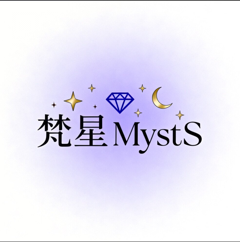 梵星  MystS