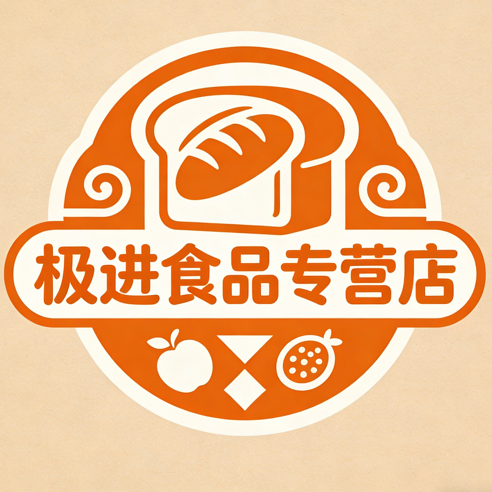 极进食品专营店