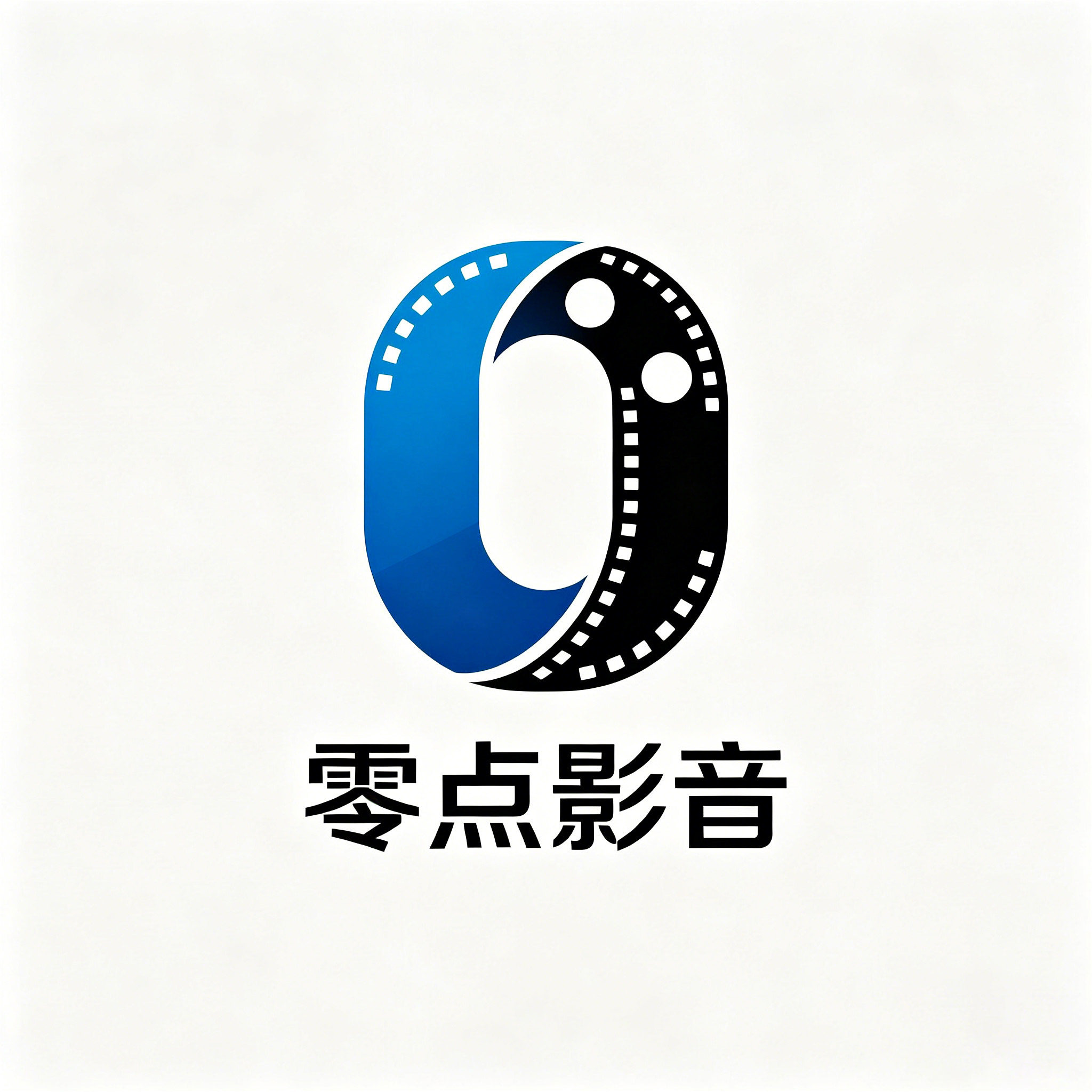 零点重构影音专营店