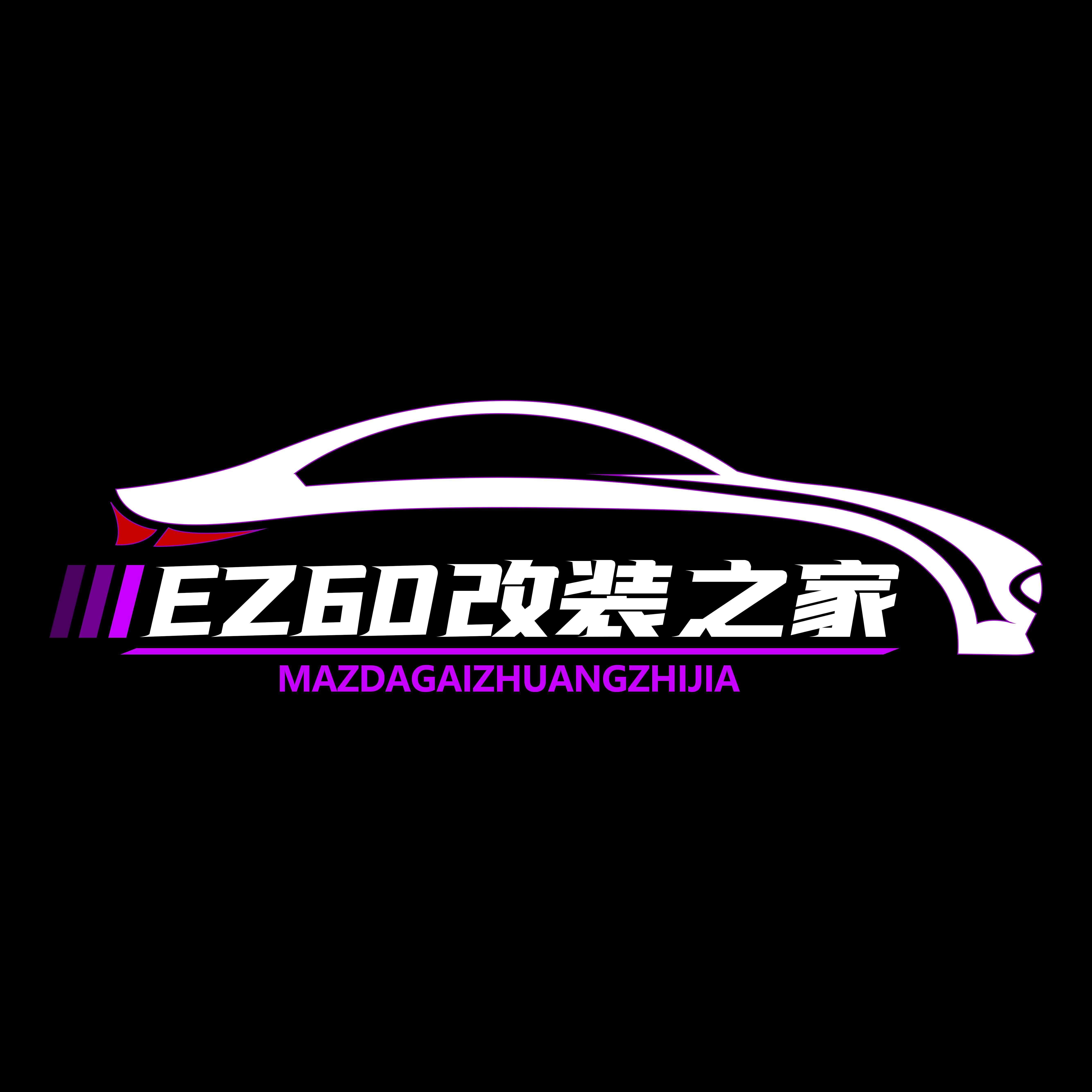EZ60改装之家 店铺LOGO