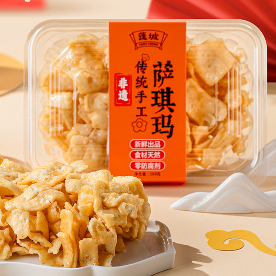 蓬城萨骑玛食品旗舰店