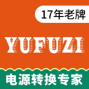 渔夫子逆变工厂店
