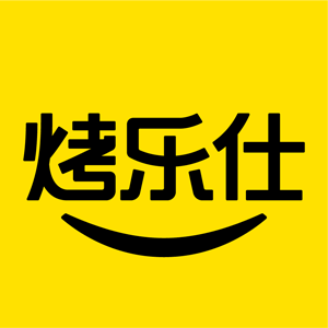 烤乐仕上海专卖店