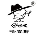 哈客斯旗舰店
