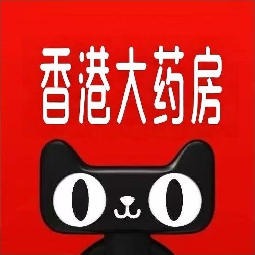 香港大药房旗舰店