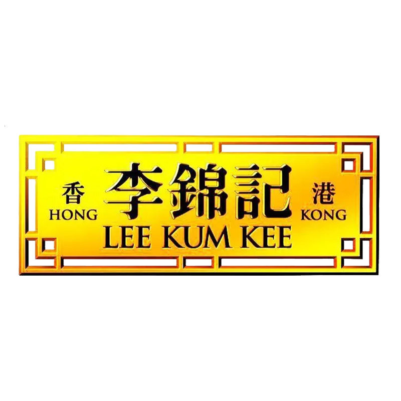 李锦记蓉先专卖店