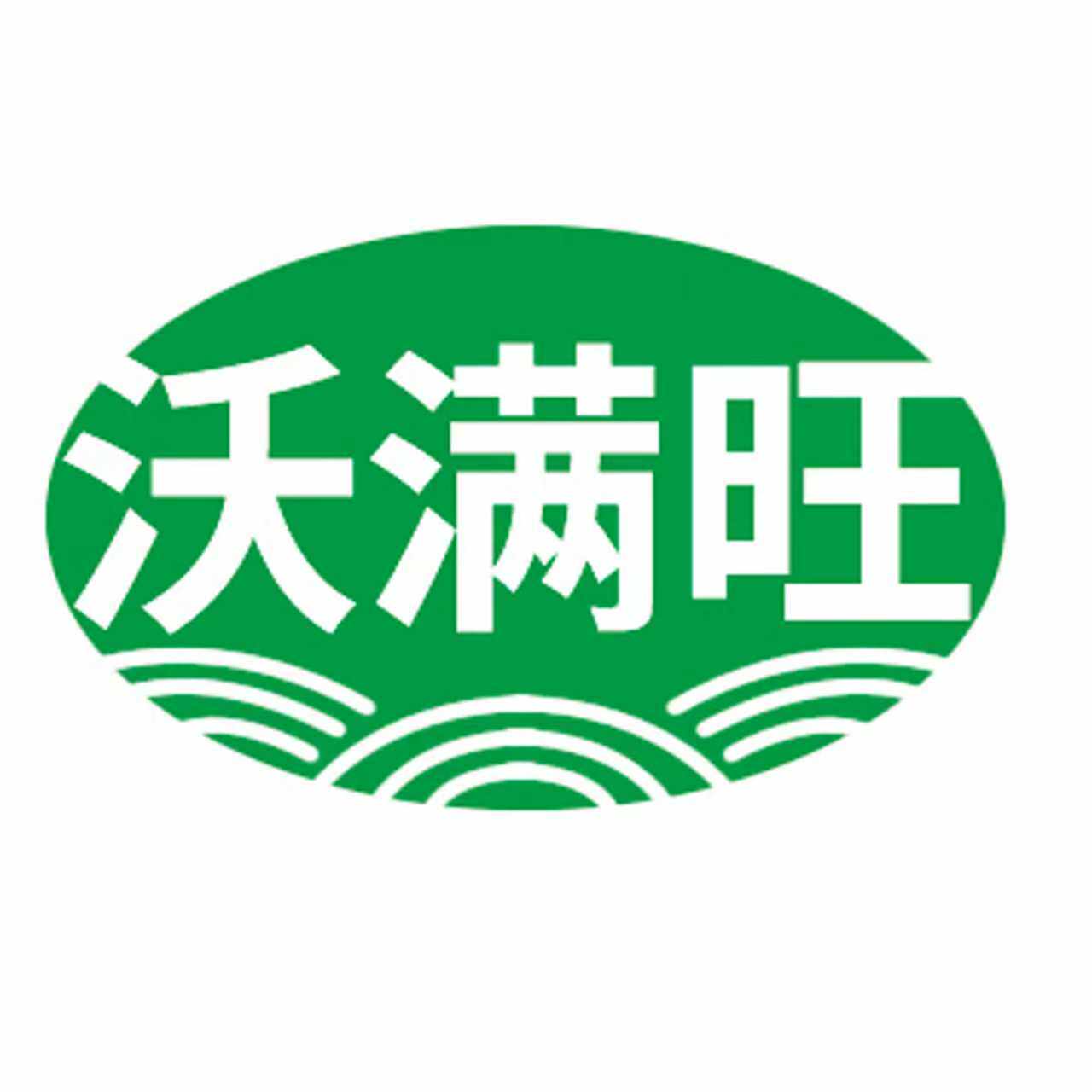 沃满旺农资旗舰店