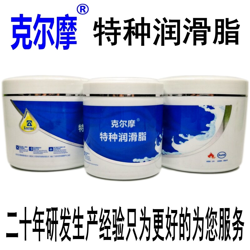 克尔摩店