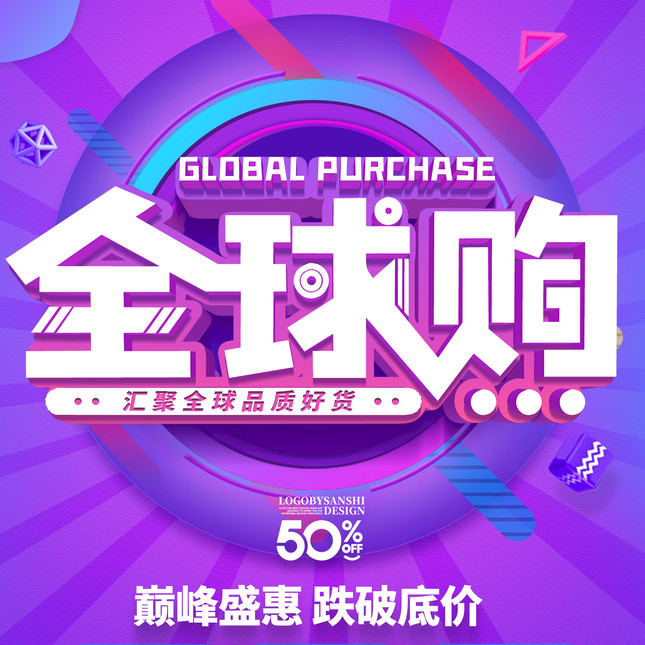 FOXTMG旗舰店 店铺LOGO