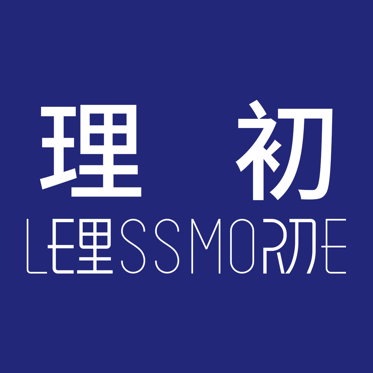 理初化妆品旗舰店