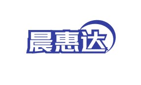 晨惠达旗舰店 店铺LOGO