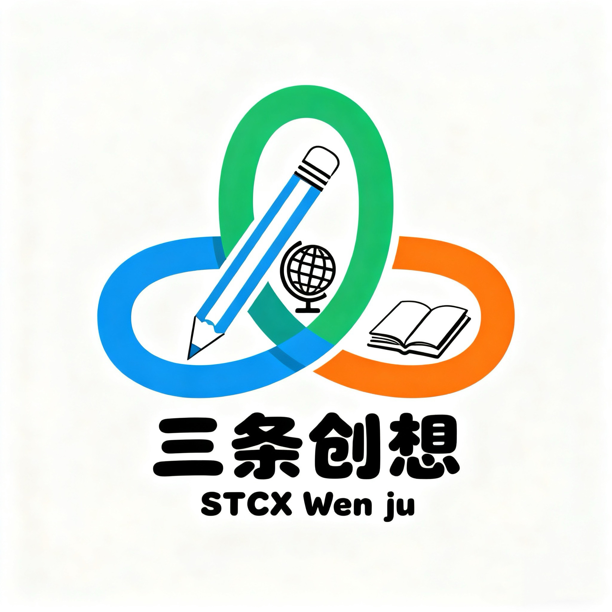 三条创想文具专营店