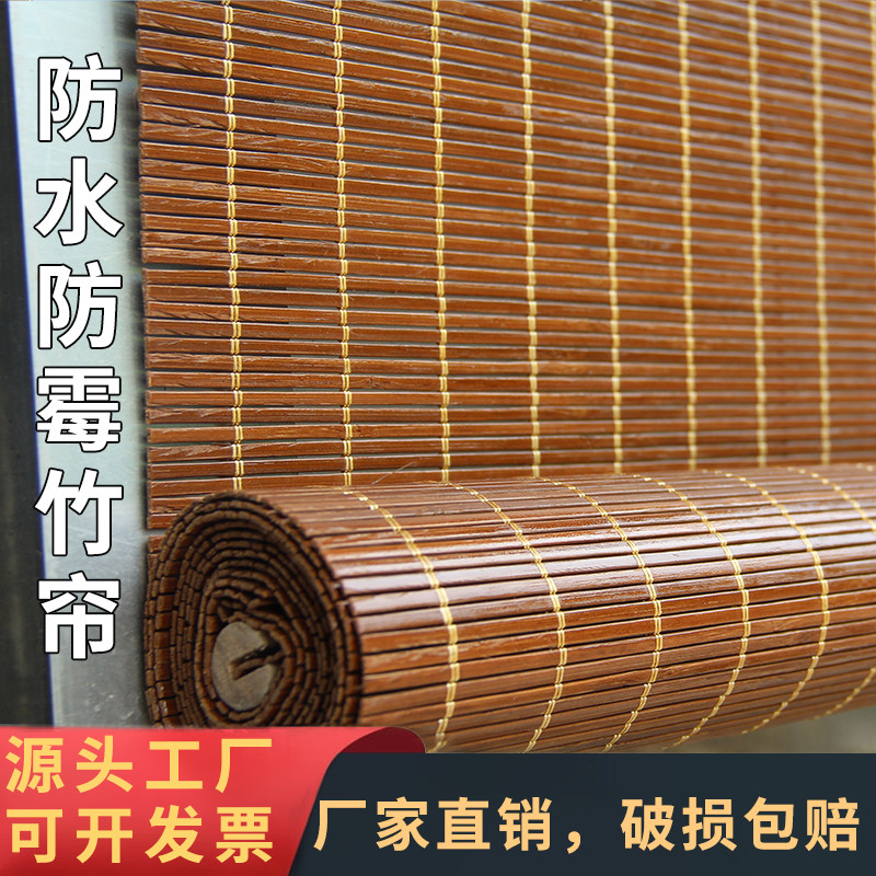 万顺竹艺 店铺LOGO