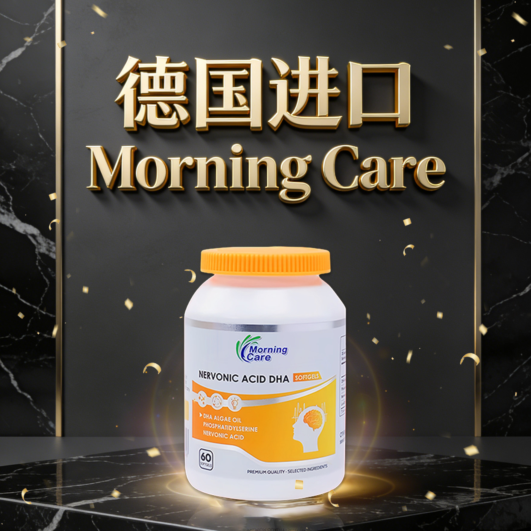 德国进口Morning Care企业店 店铺LOGO
