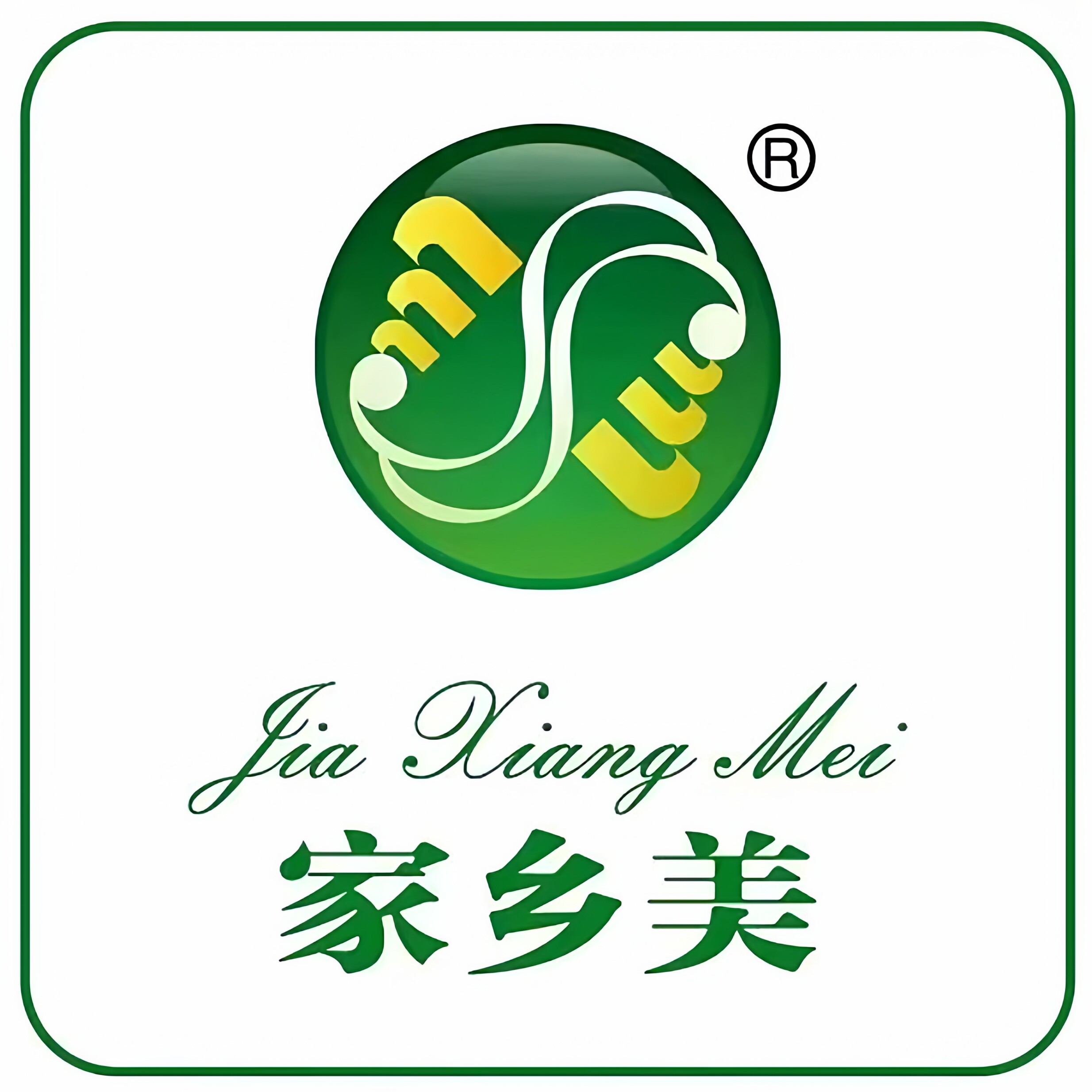 家乡美食品旗舰店