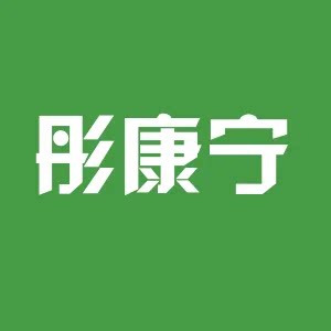 彤康宁旗舰店 店铺LOGO