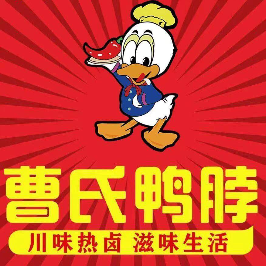 团结曹氏食品旗舰店