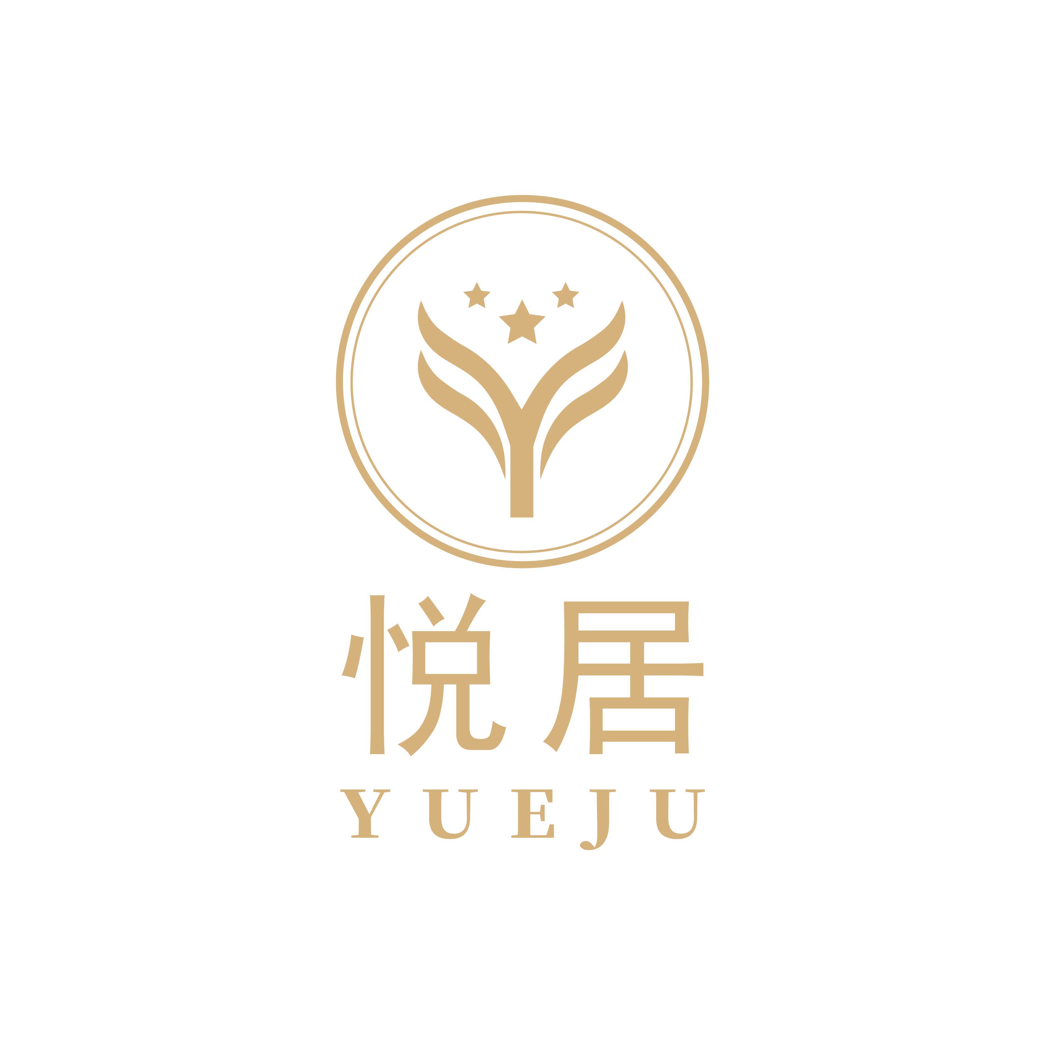 悦居酒店用品企业店