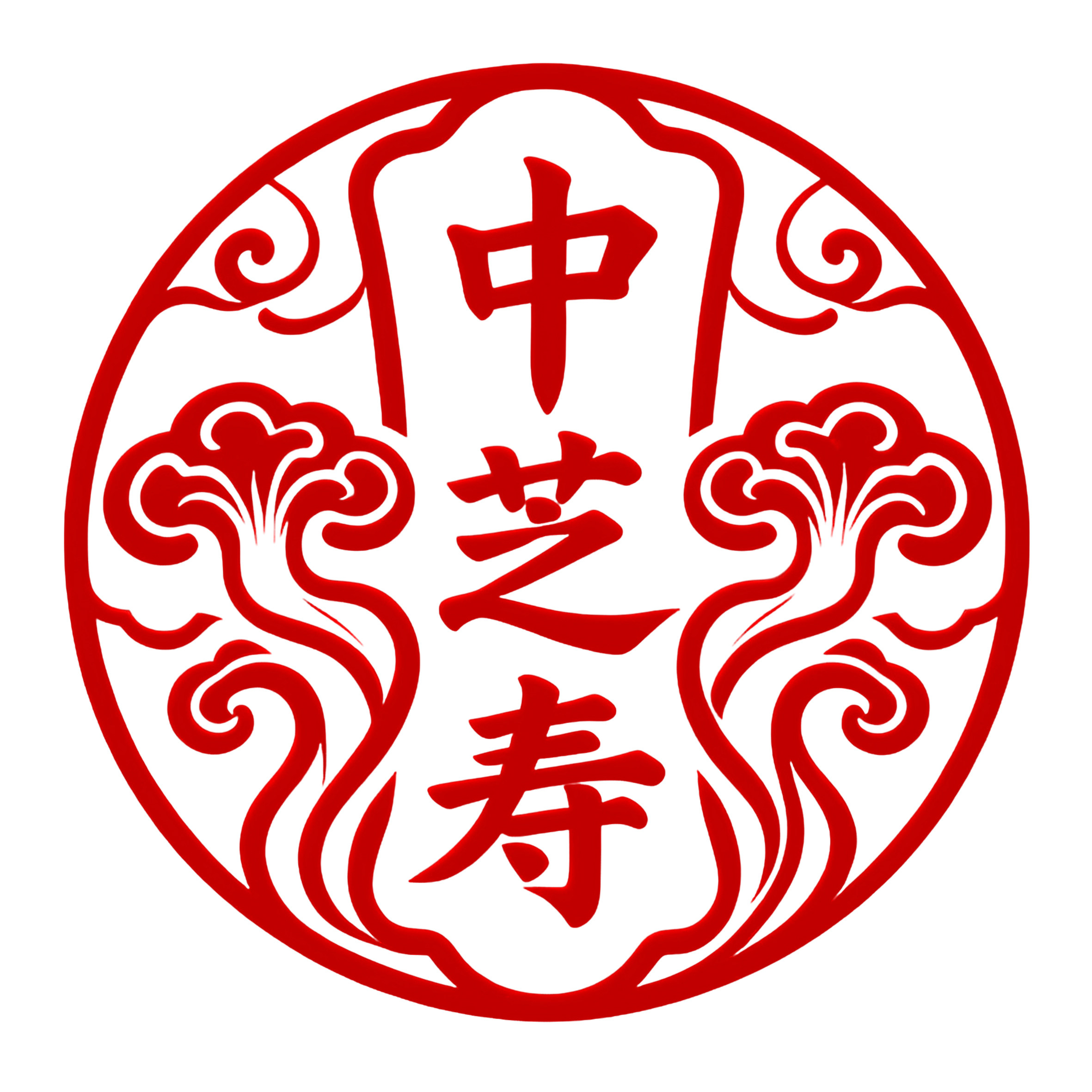 中芝寿旗舰店