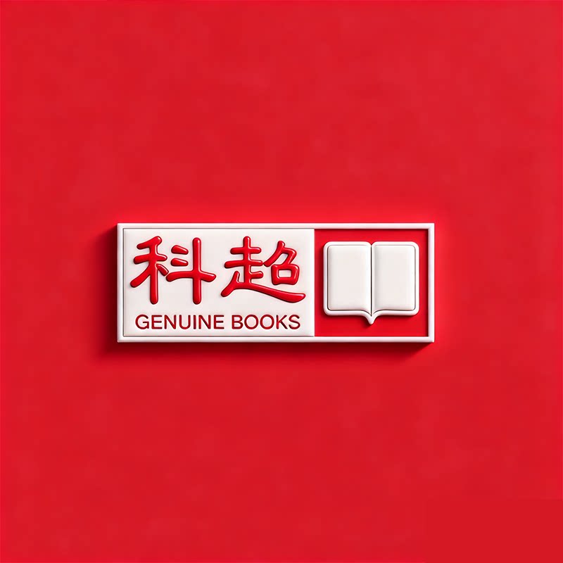 科超图书店