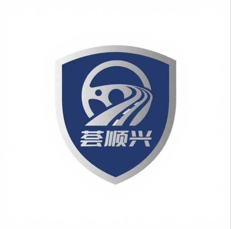 荟顺兴车品