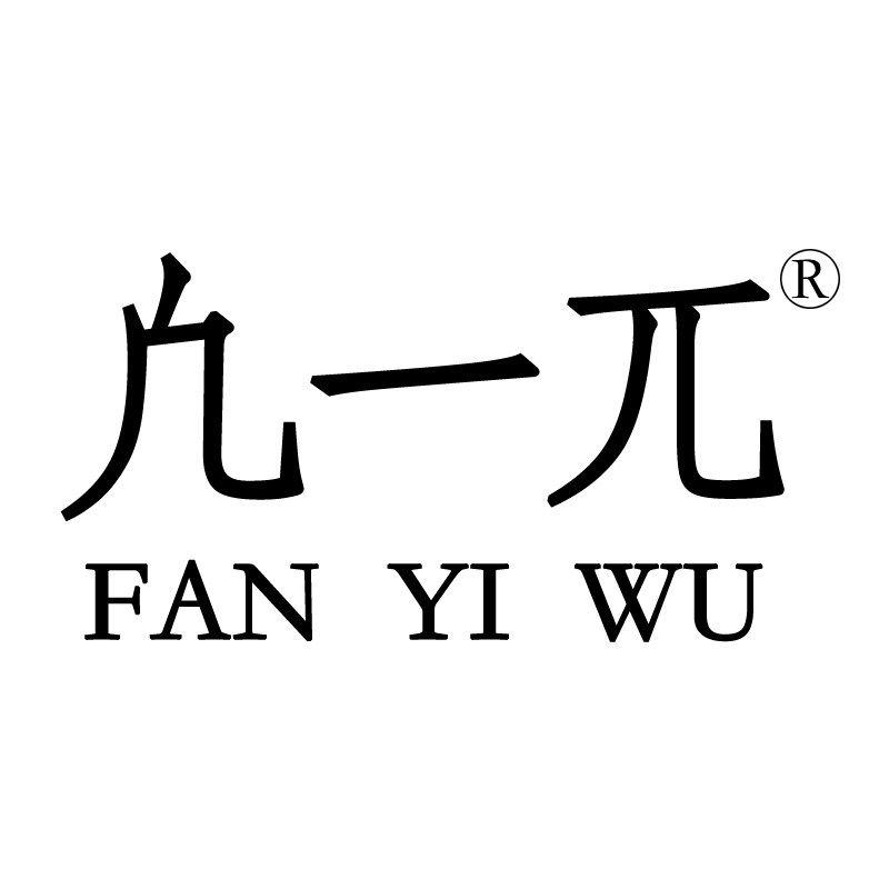 凢一兀茶叶旗舰店