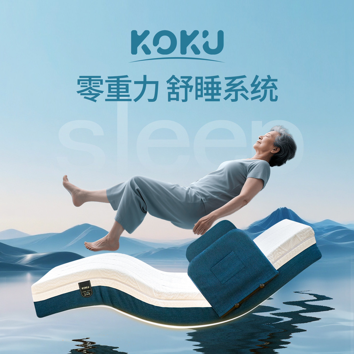 KOKU旗舰店
