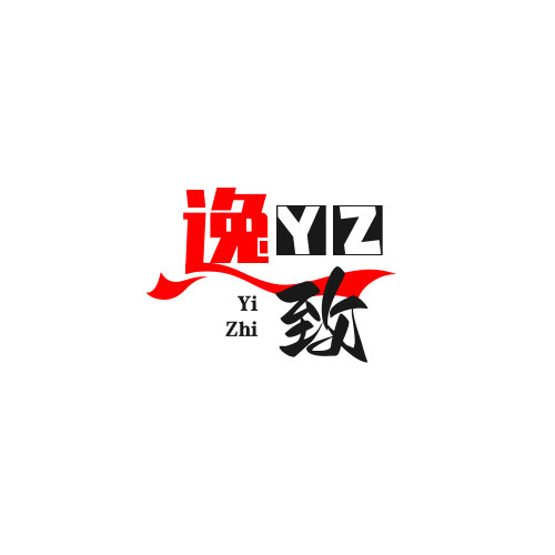 泰兴市逸致机械厂 店铺LOGO
