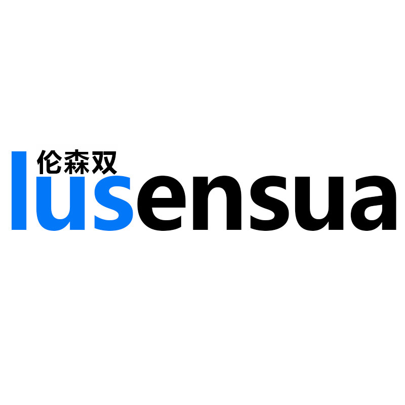 lusensua伦森双旗舰店