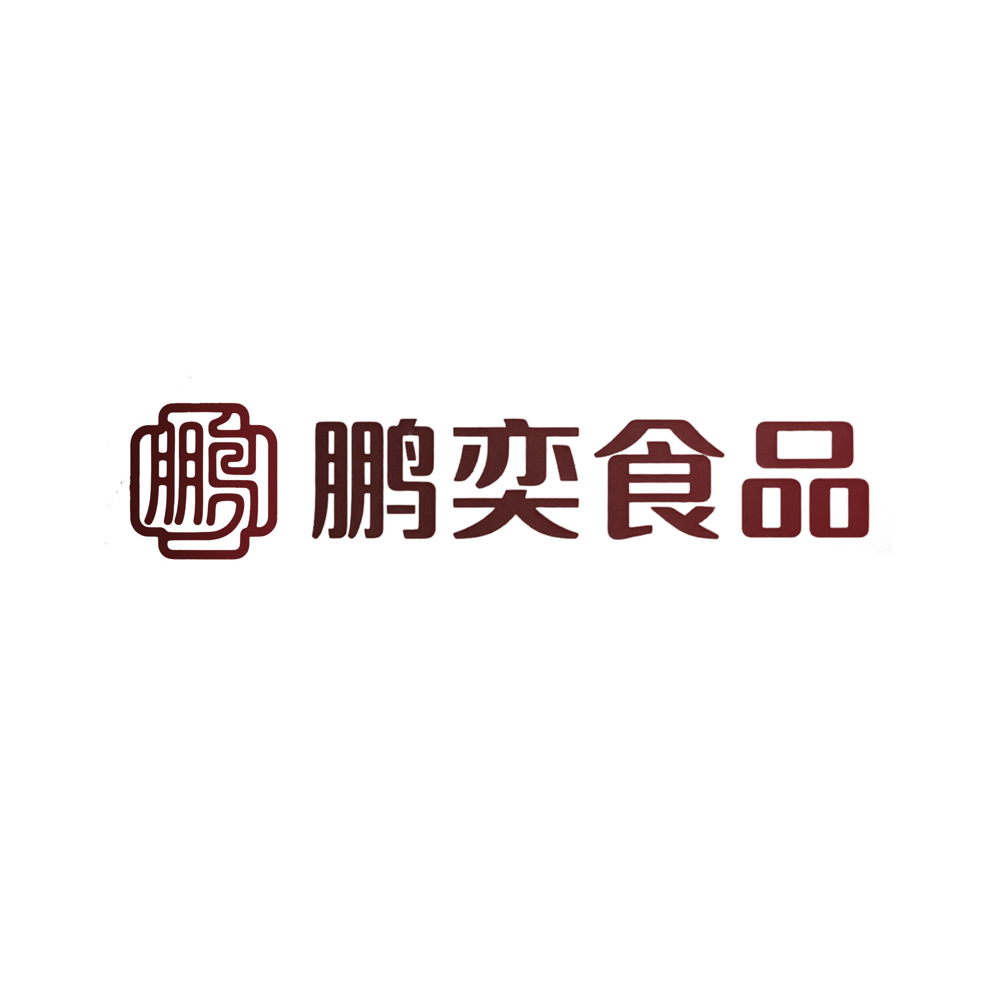 鹏奕食品专营店