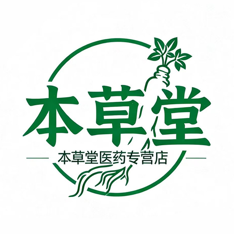 本草堂医药专营店
