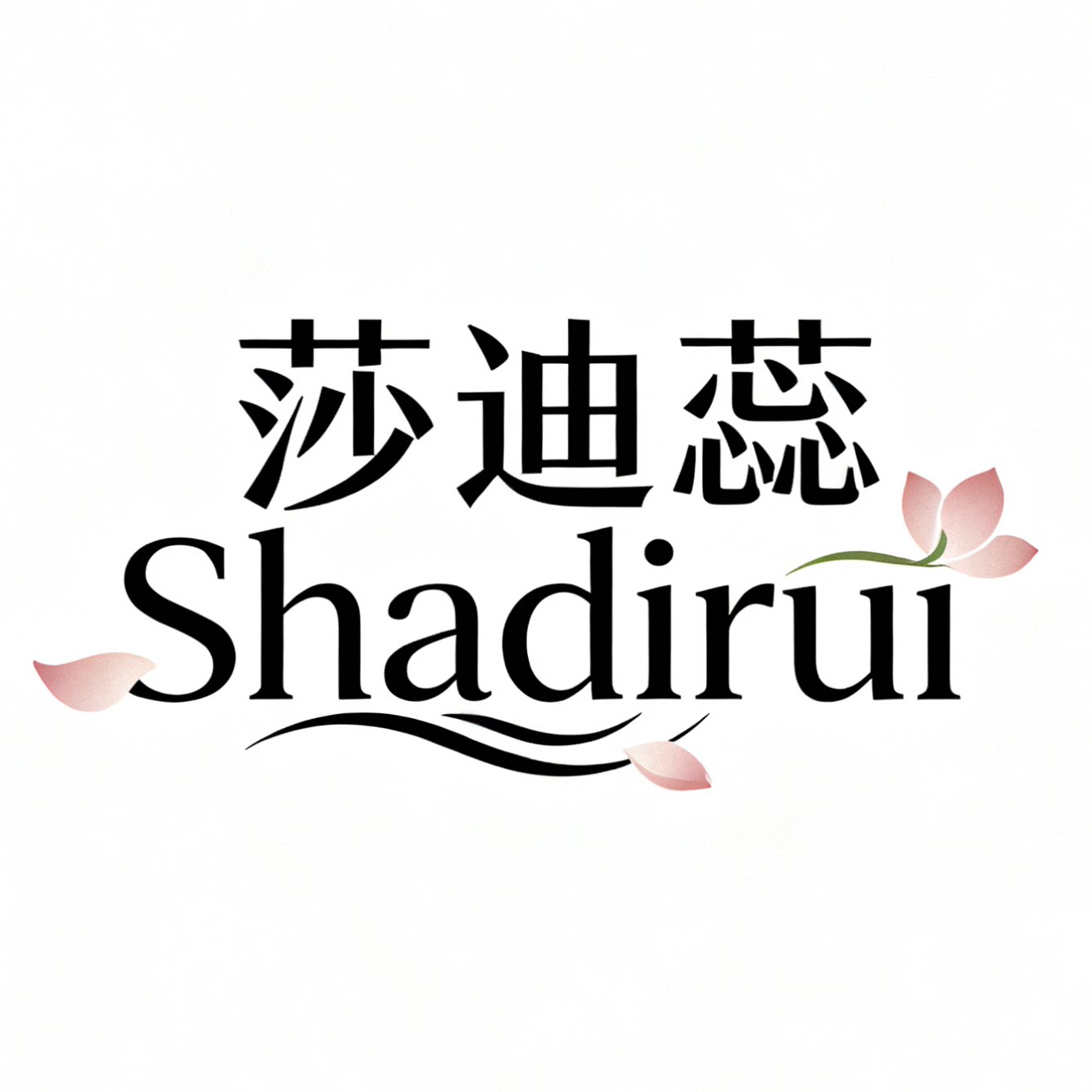 莎迪蕊旗舰店