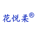 花悦柔医疗器械旗舰店