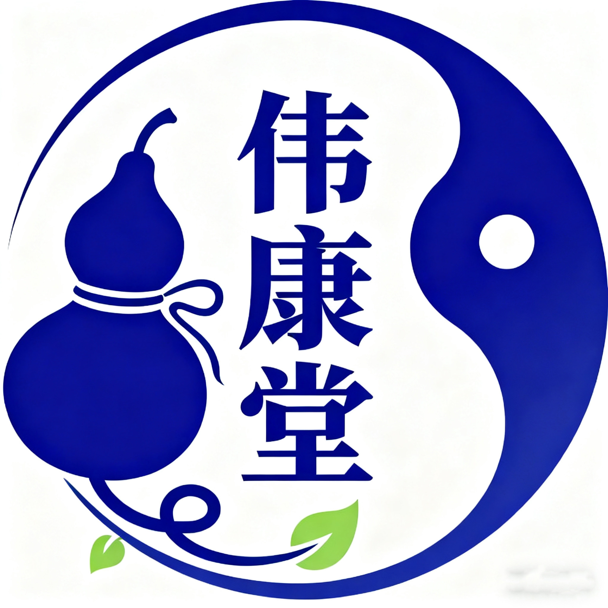 伟康堂药品专营店