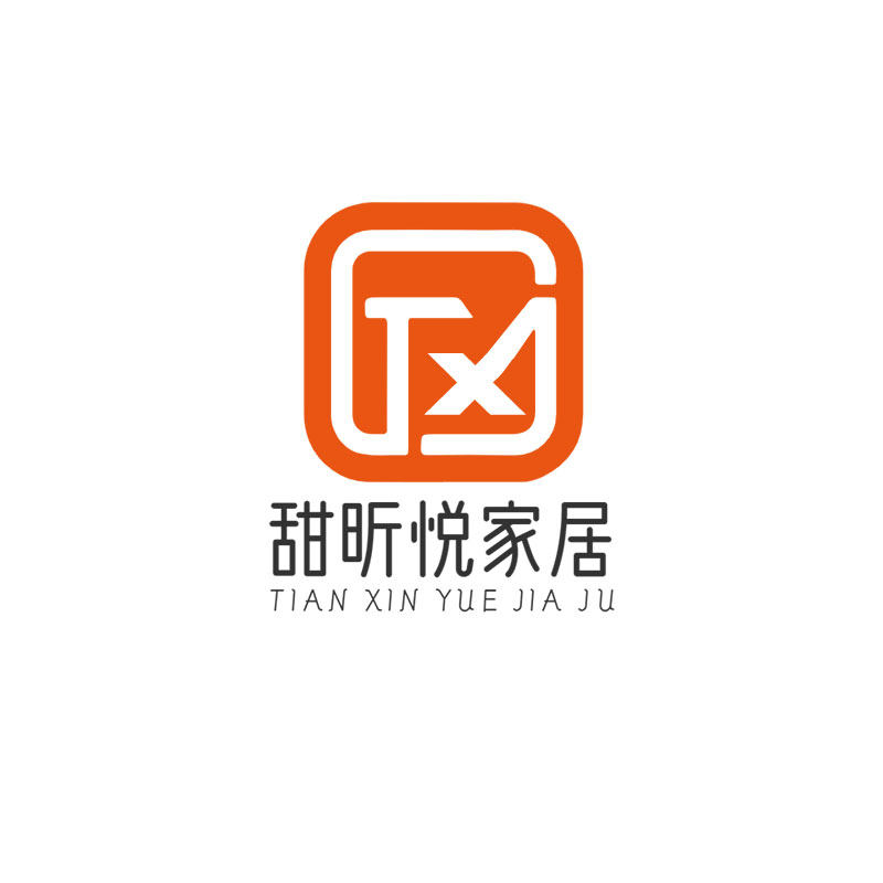甜昕悦家居