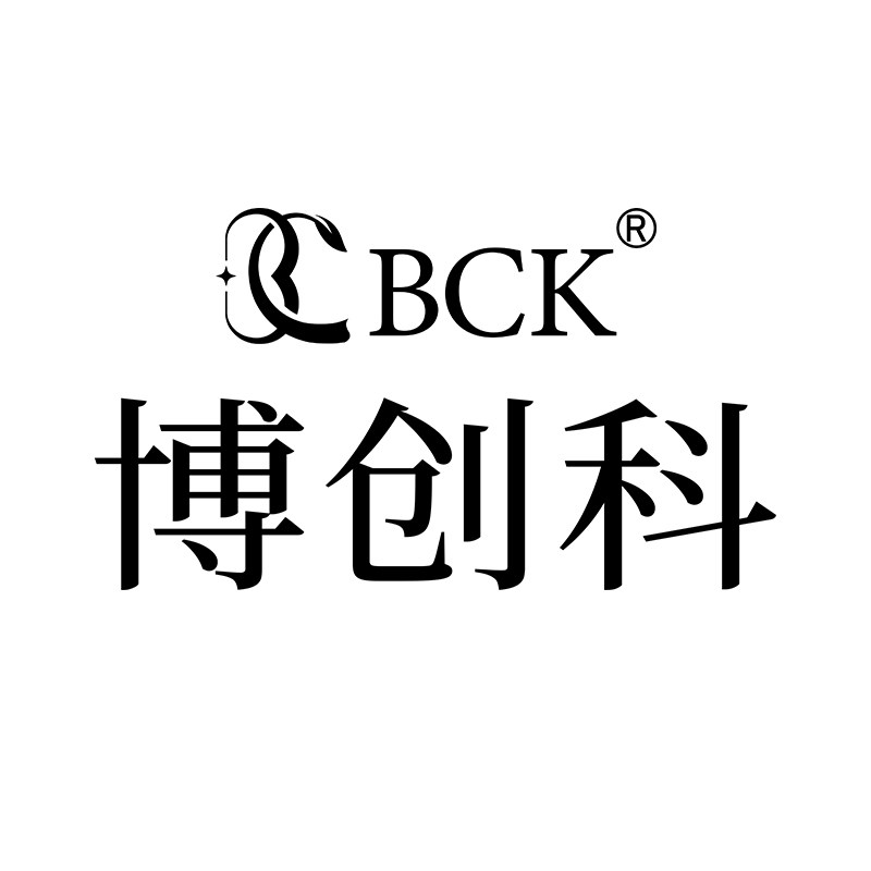 博创科化妆品旗舰店