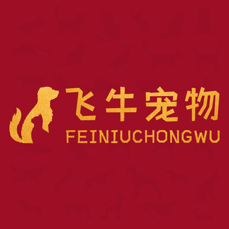 飞牛宠物用品专营店