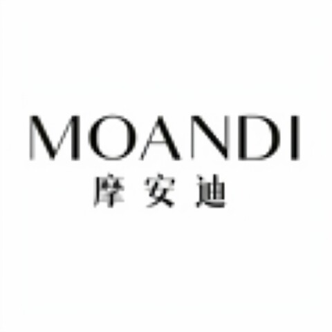 摩安迪旗舰店