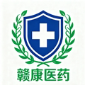 赣康医药专营店