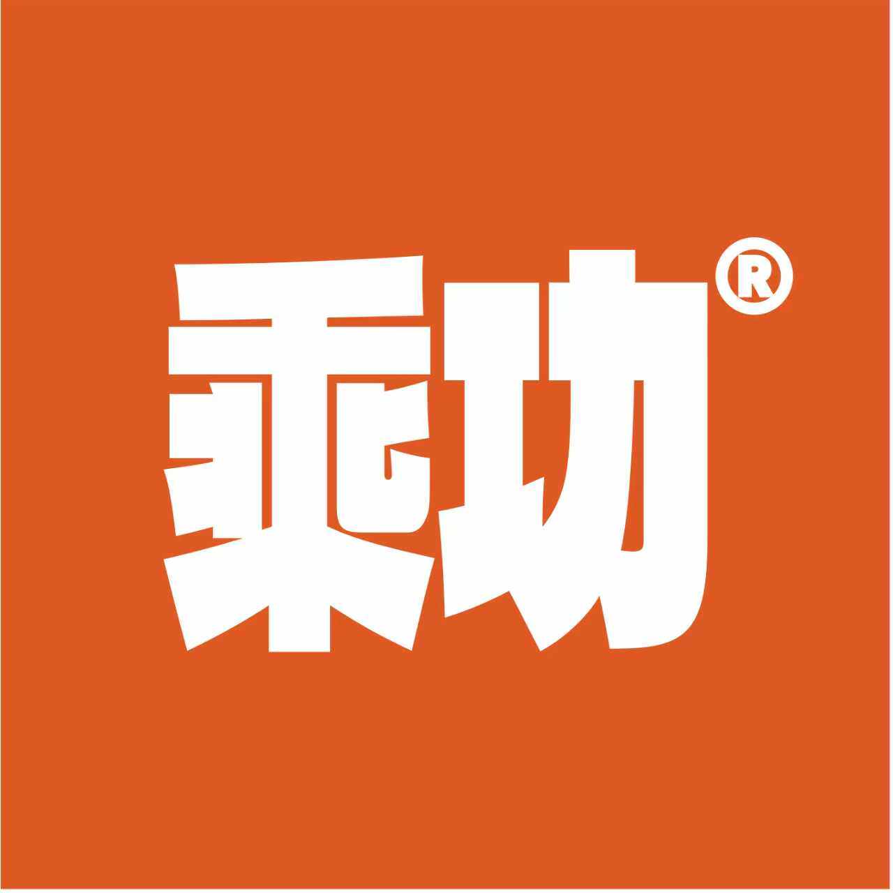 乘功酒类旗舰店