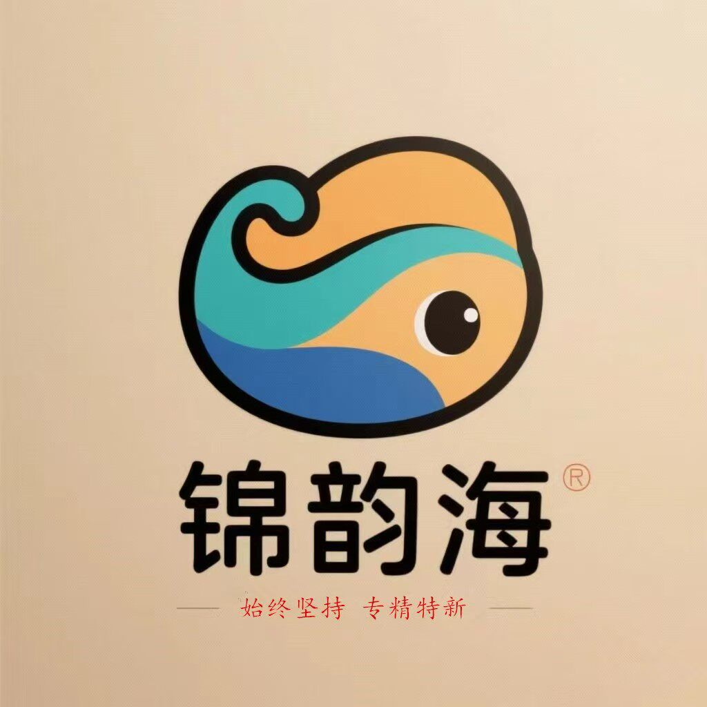锦韵海生鲜臻选