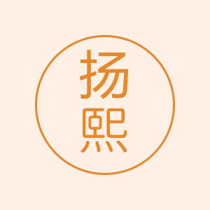 扬熙旗舰店
