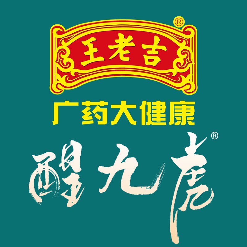 醒九虎旗舰店