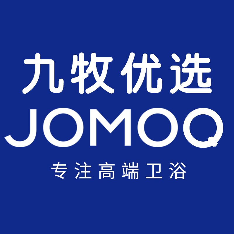 九牧优选厨卫品牌商城 店铺LOGO