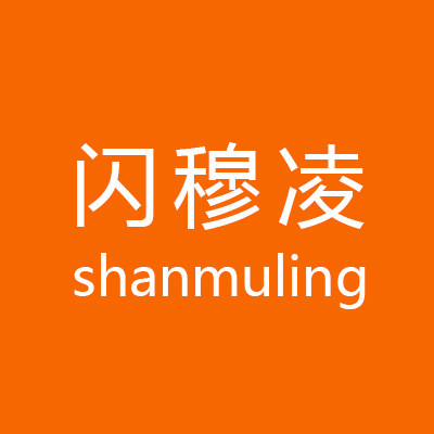 闪穆凌旗舰店