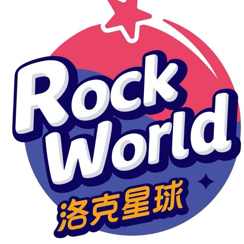 洛克星球洛星专卖店