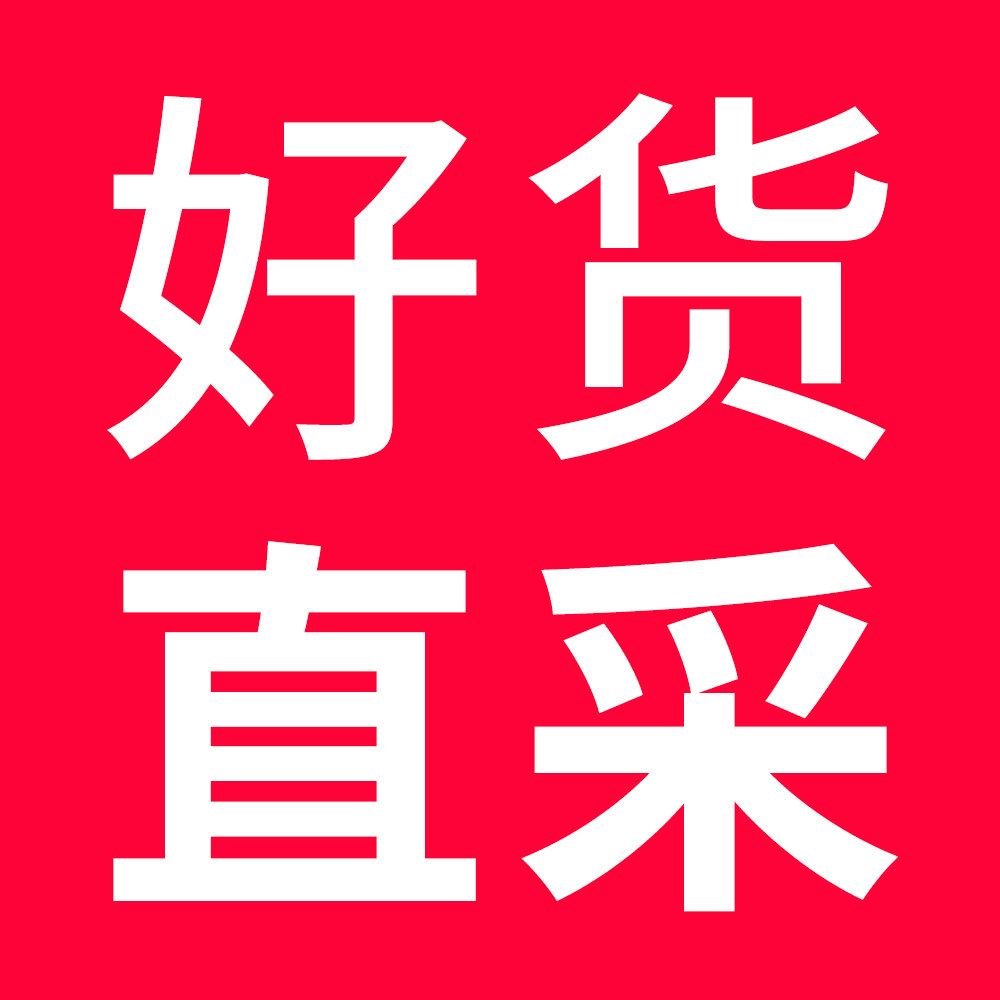 植管家个护海外专营店