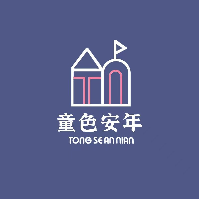 童色安年旗舰店