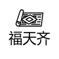 福天齐家居旗舰店