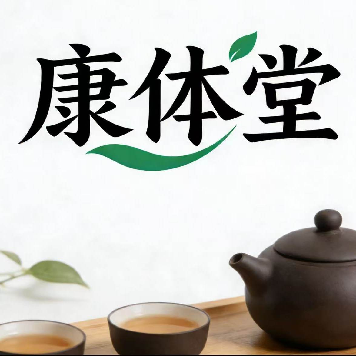 康体堂健康小店企业店